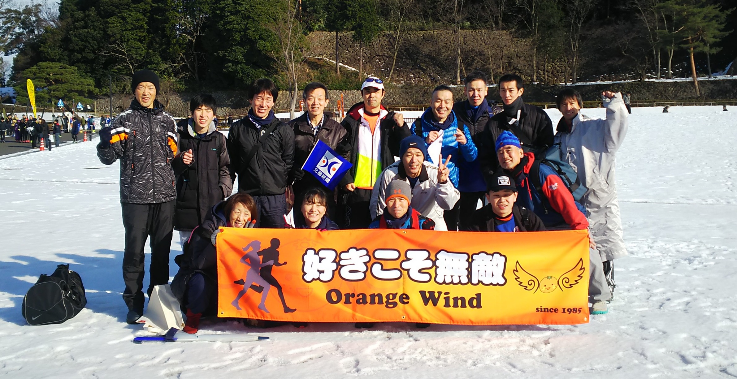 Orange Wind様