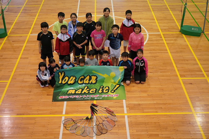 城山バドミントンスポーツ少年団様