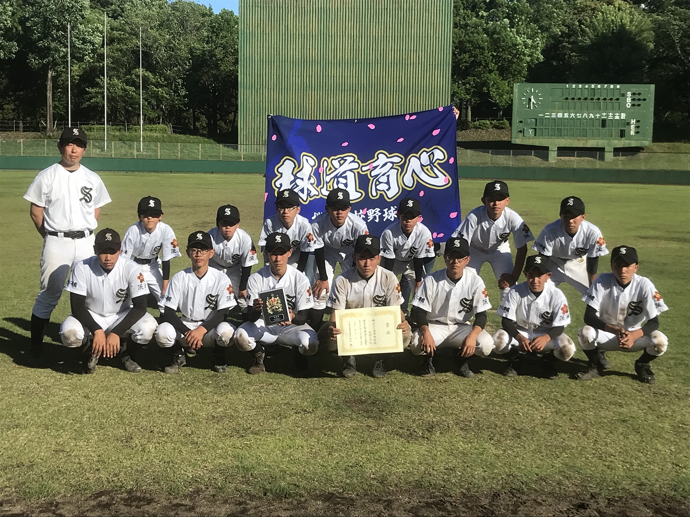 桜中学校野球部様