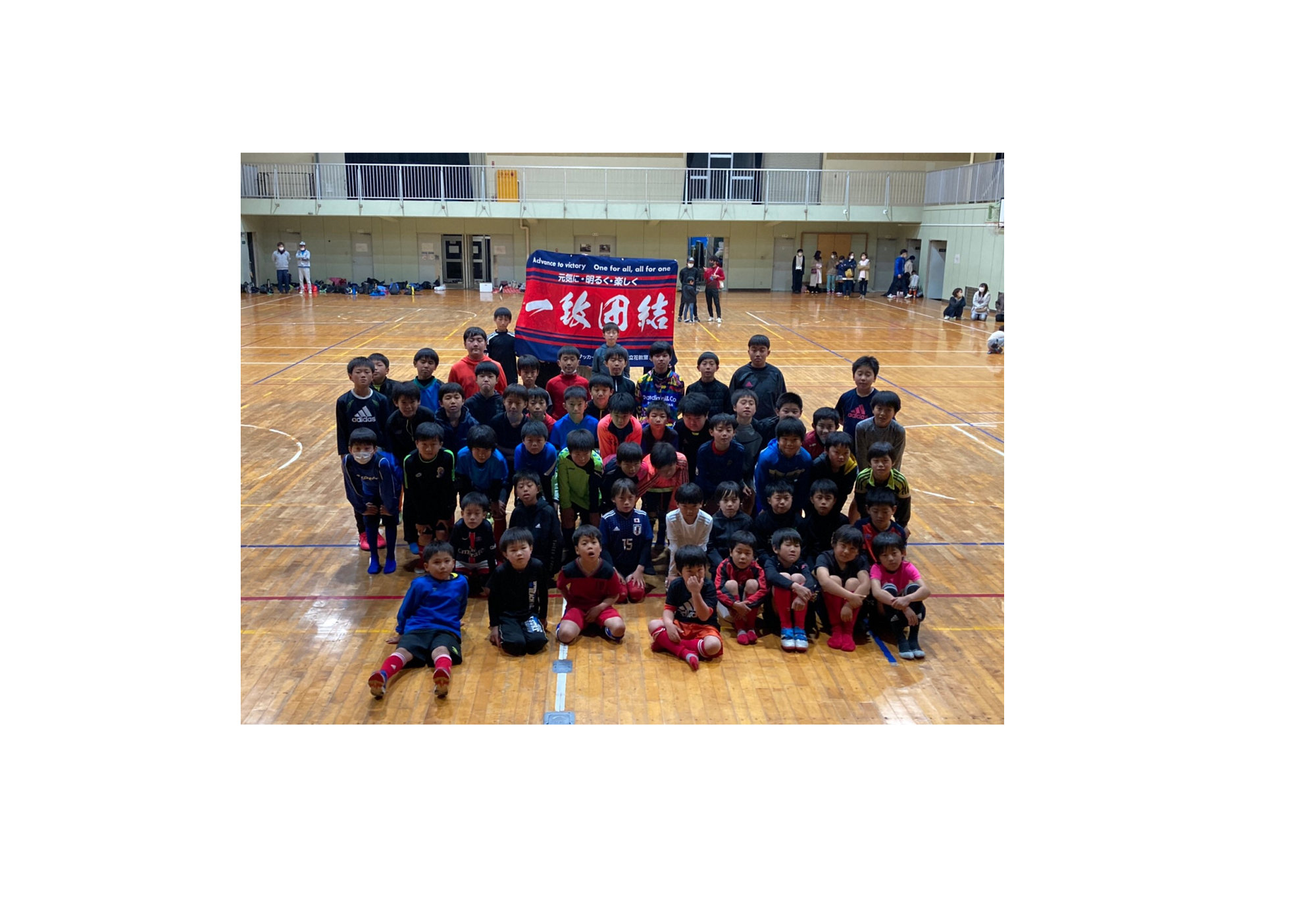 今治市サッカースポーツ少年団立花教室/今治東様