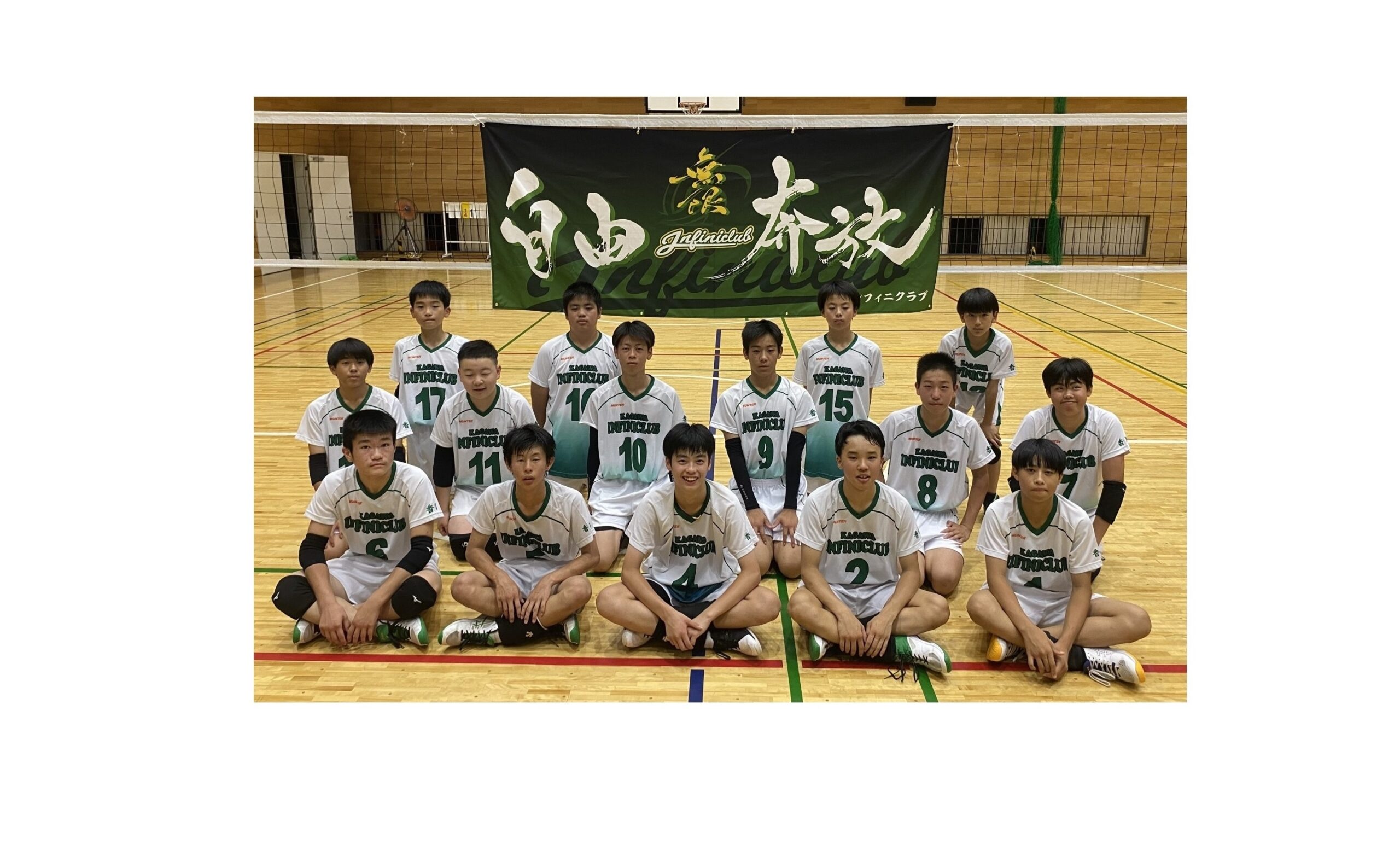 香川アンフィニクラブ様