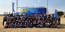 埼玉県立滑川総合高校ラグビー部様ラグビー横断幕H120cm×W500cmトロマット生地