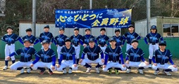 能登香島マリンスターズ野球チーム横断幕H90cm×W360cmトロマット生地
