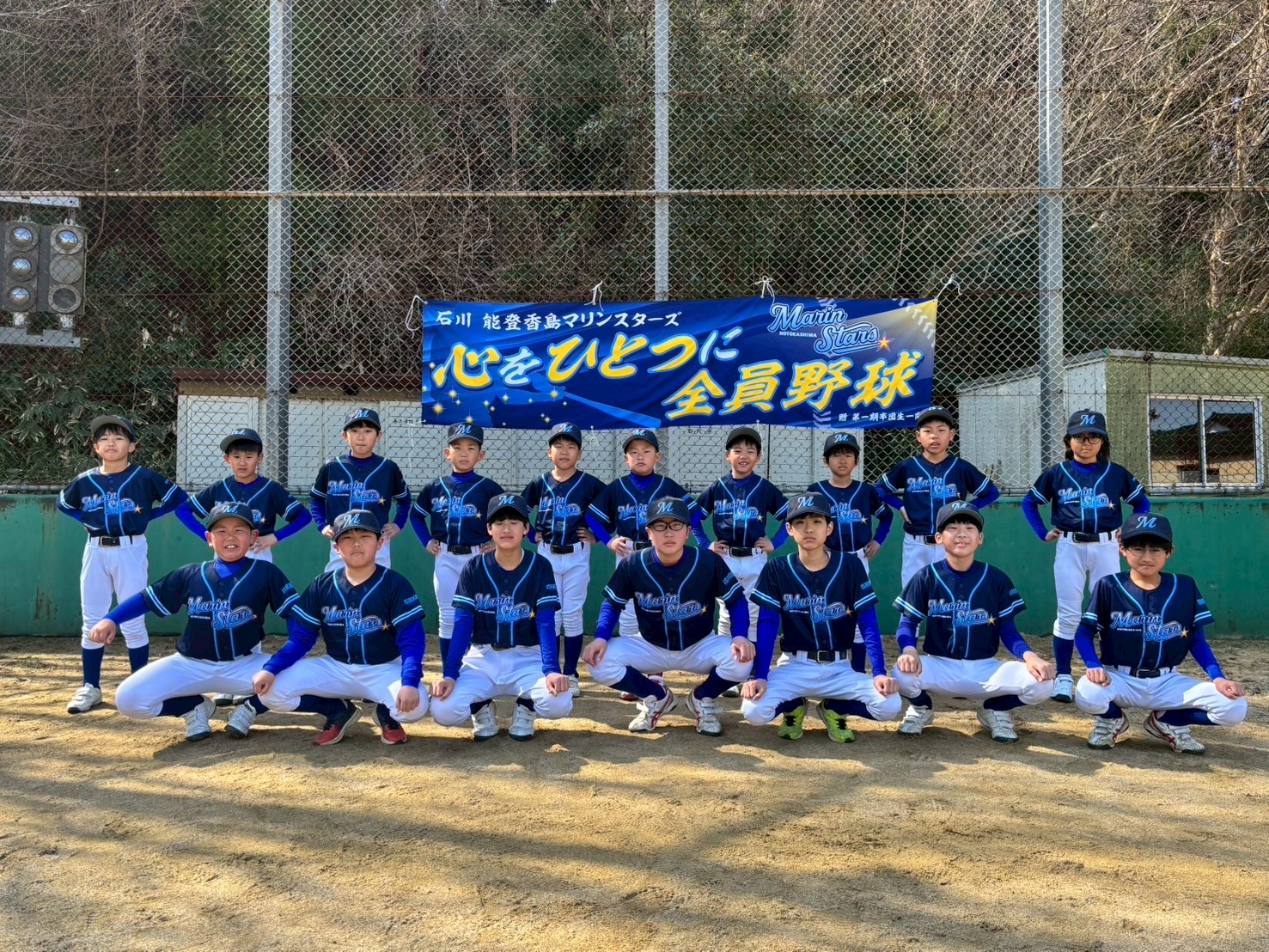能登香島マリンスターズ