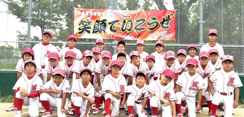 中泉尾少年野球部様野球チーム横断幕H90cm×W300cmターポリン生地