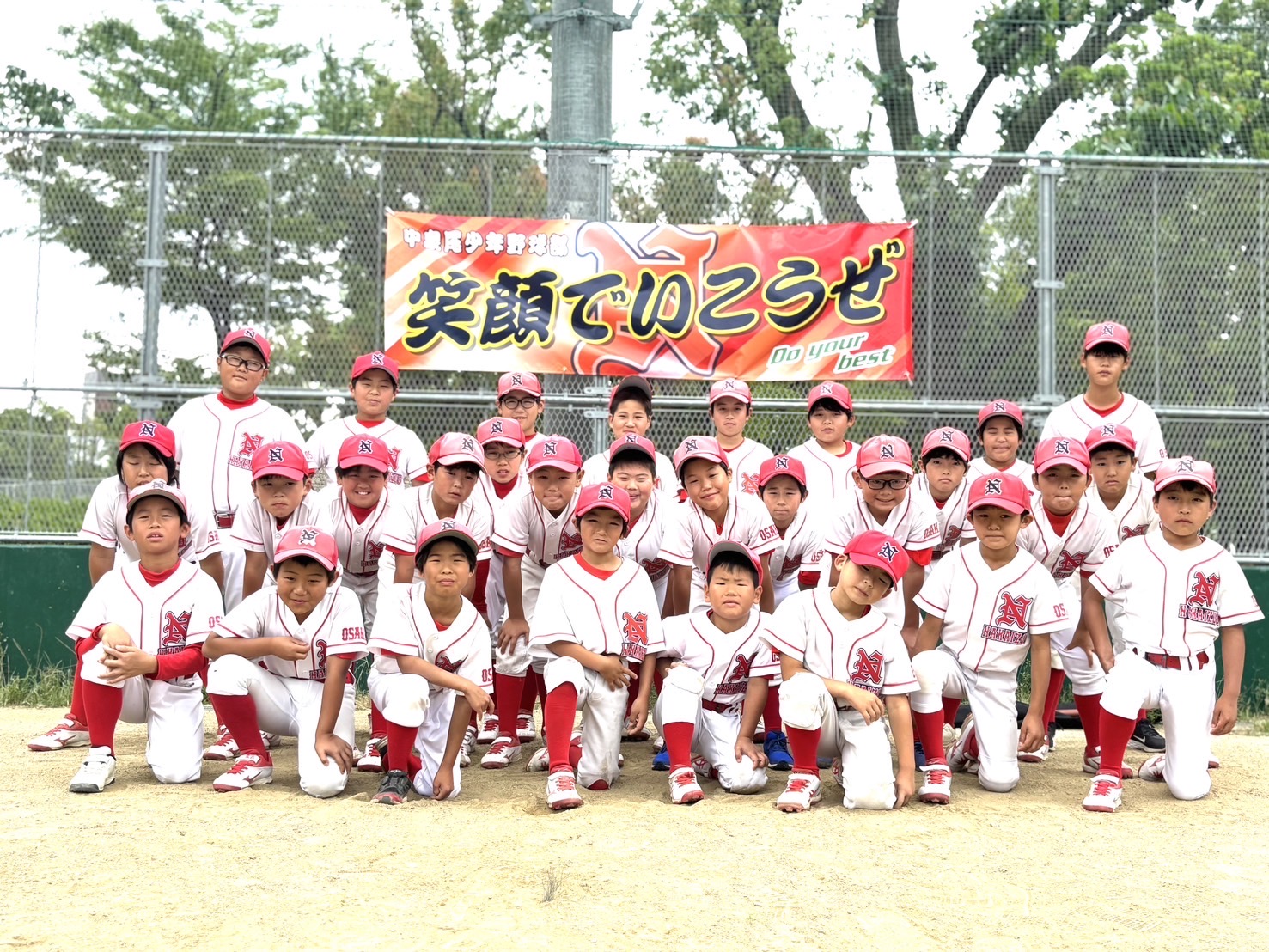 中泉尾少年野球部様