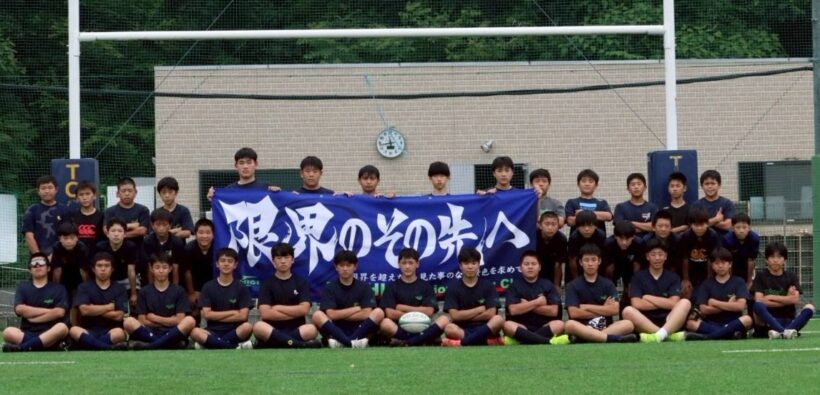 栃木県ジュニアラグビークラブ様ラグビー横断幕H100cm×W300cmトロマット生地