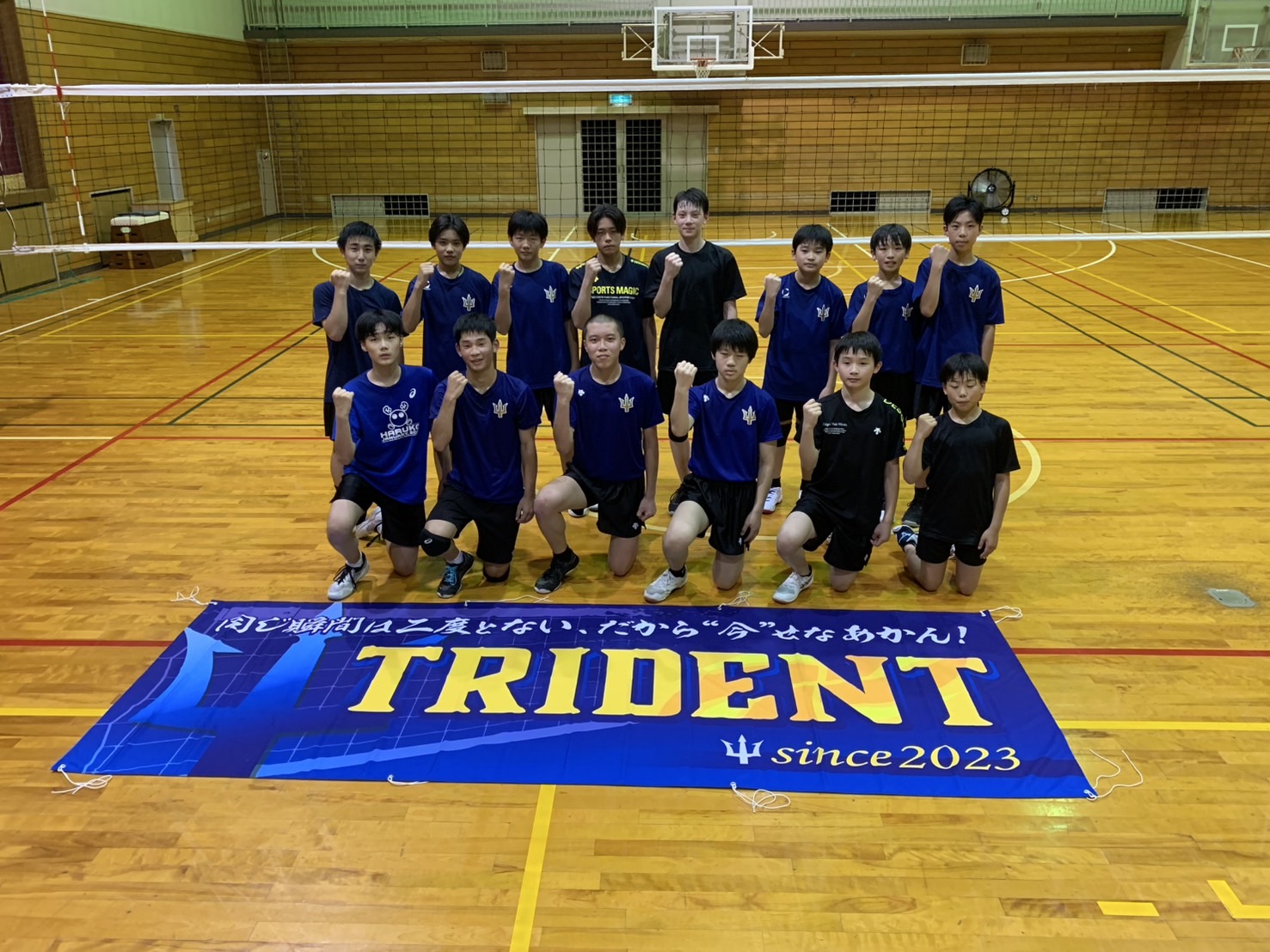 TRIDENT様