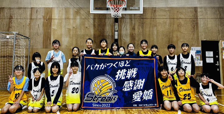 Streak様バスケットボール横断幕H120cm×W180cmトロマット生地