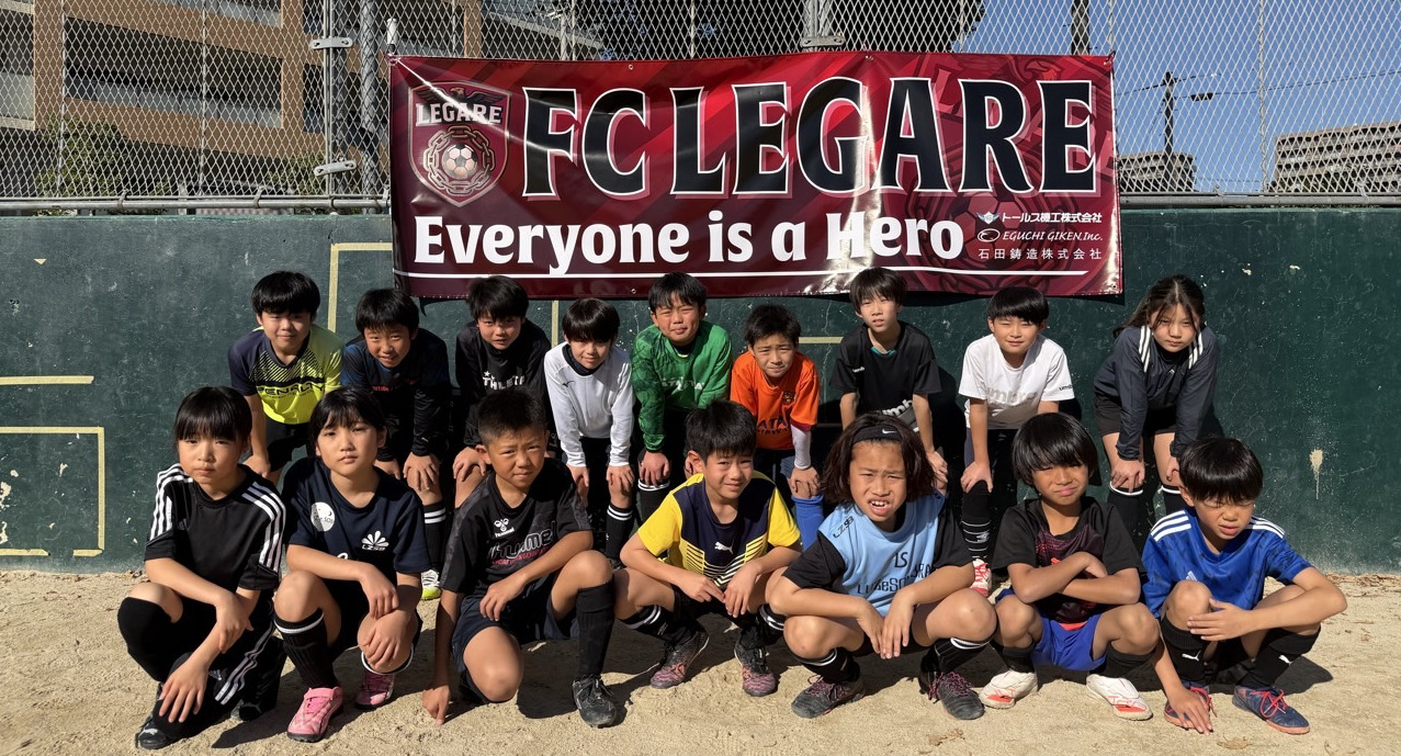 FC LEGARE様
