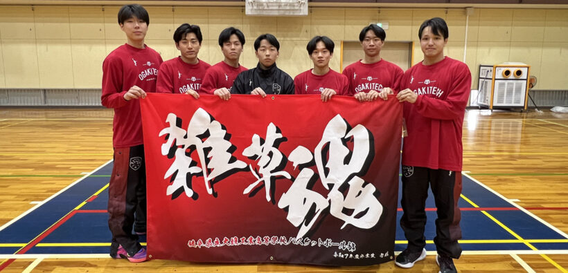 岐阜県立大垣工業高等学校バスケットボール部様バスケットボール横断幕H120cm×W180cmトロマット生地