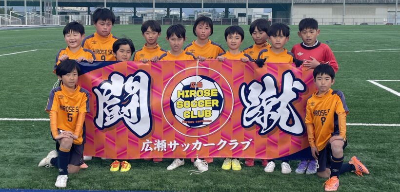 広瀬サッカークラブサッカー横断幕H90cm×W240cmターポリン生地