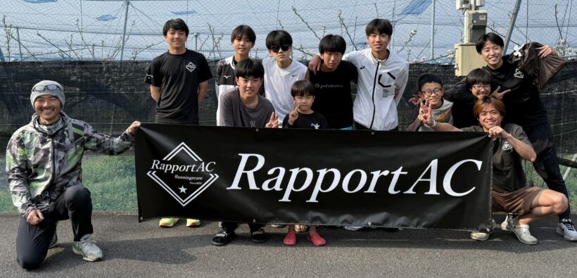 RapportAC陸上競技横断幕H70cm×W250cmターポリン生地