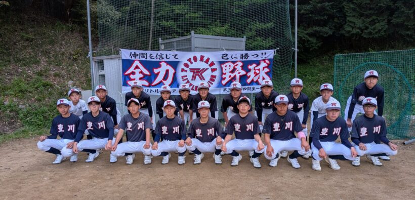 豊川リトルシニア様野球横断幕H90㎝×W350㎝トロマット生地