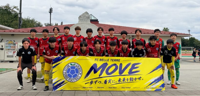 FCベルテールサッカー横断幕H90㎝×W300㎝ターポリン生地