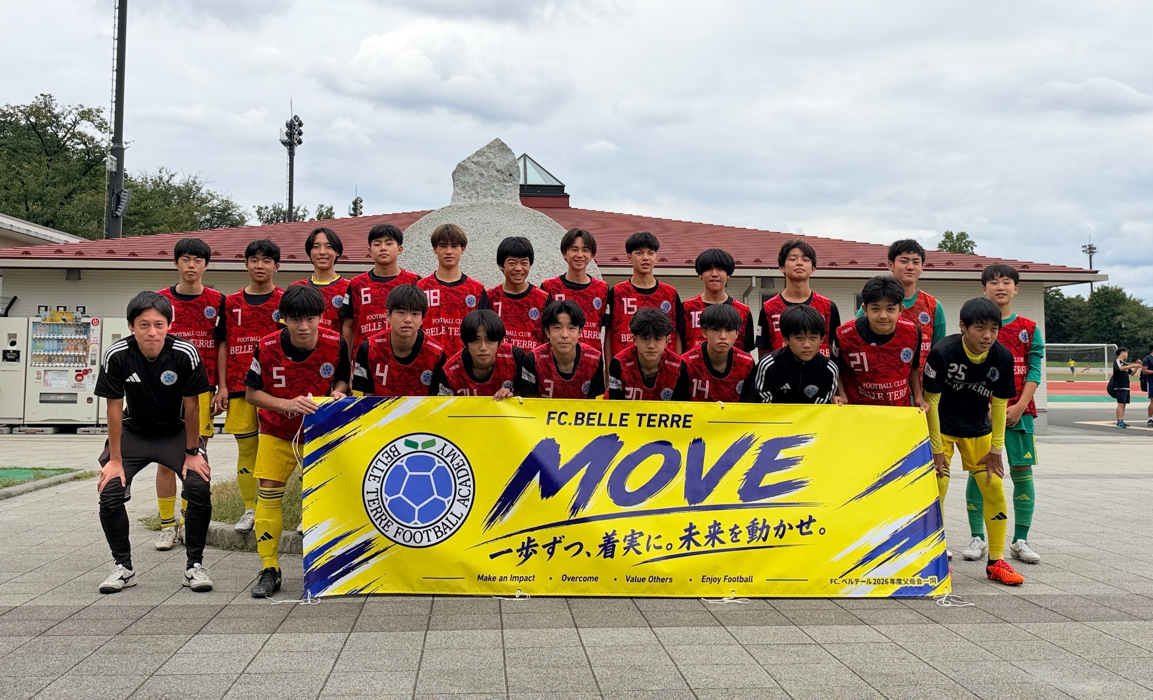 FCベルテール